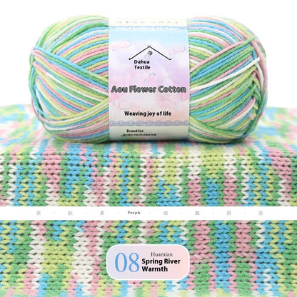 Doll Flower Cotton 4 Four-strand Combed Section Dyed Fancy Wool Ball Woven Doll Blanket Cushion Yarn Factory Wholesale