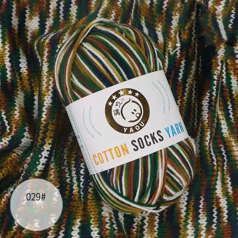 Milk Cotton Gradient Dyeing Yarn