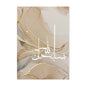 Gold Marble Fluid Abstract Poster Canvas Painting