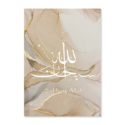 Gold Marble Fluid Abstract Poster Canvas Painting