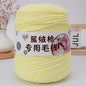 Tufting Special Wool Pagoda Tube Long-staple Cotton Wool Handmade Diy Carpet Shaft Yarn