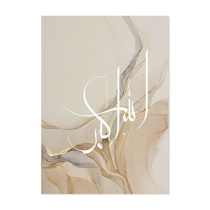 Gold Marble Fluid Abstract Poster Canvas Painting